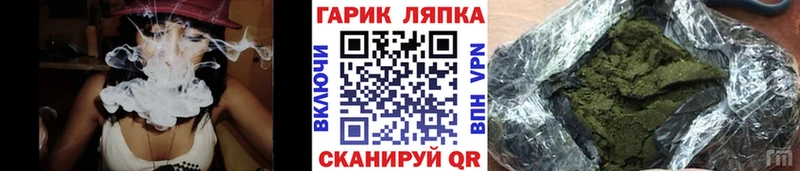Купить наркоту Калининск А ПВП  Codein  МЕФ  ГАШ  hydra tor  Кокаин 