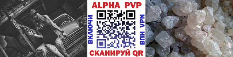 Alpha PVP Соль  Калининск 