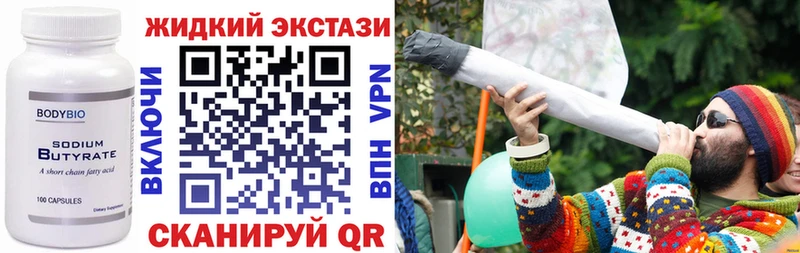 как найти Калининск Бутират BDO 33%