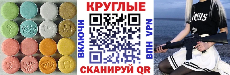 Ecstasy Дубай Калининск