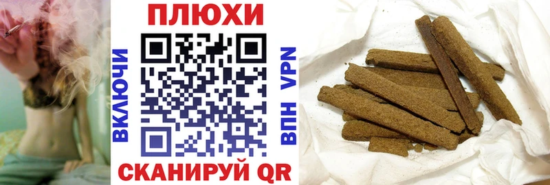 Гашиш убойный Калининск