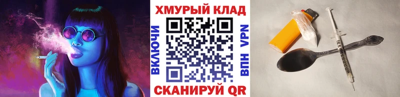 купить наркотик  Калининск  ГЕРОИН белый 
