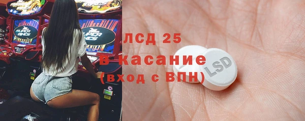 кокаин Новокубанск