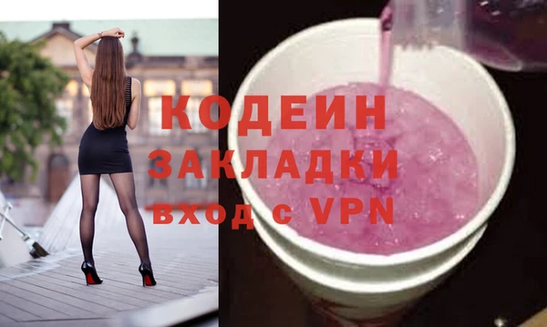 ГАЛЛЮЦИНОГЕННЫЕ ГРИБЫ Козельск