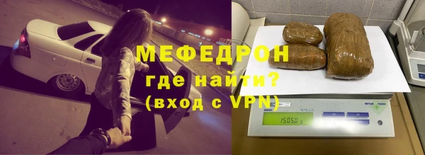 прущая мука Киренск