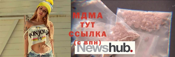а пвп мука Кинешма