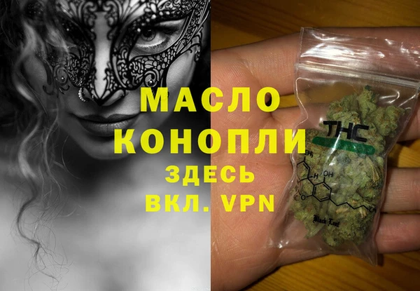 бошки Киреевск