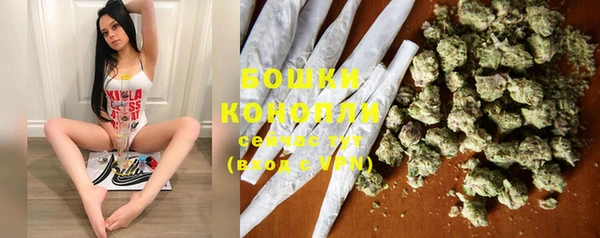 бутик Нефтекумск