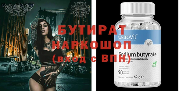 а пвп мука Кинешма