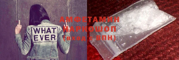 бошки Киреевск