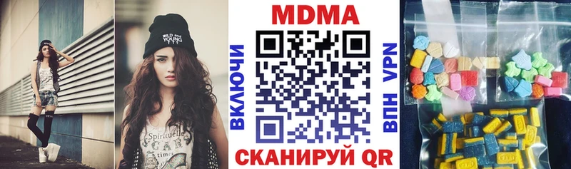 mega рабочий сайт  Калининск  MDMA Molly 