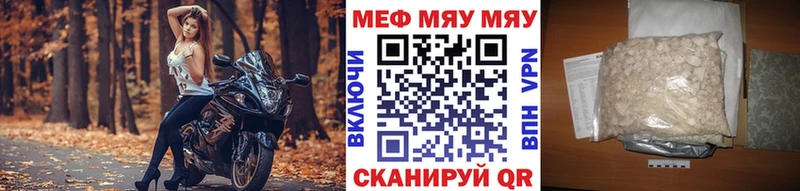 Мефедрон mephedrone  мега маркетплейс  Калининск  закладка 