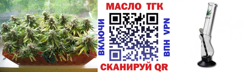 Дистиллят ТГК Wax  как найти наркотики  Калининск 