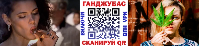 наркошоп  Калининск  Канабис марихуана 